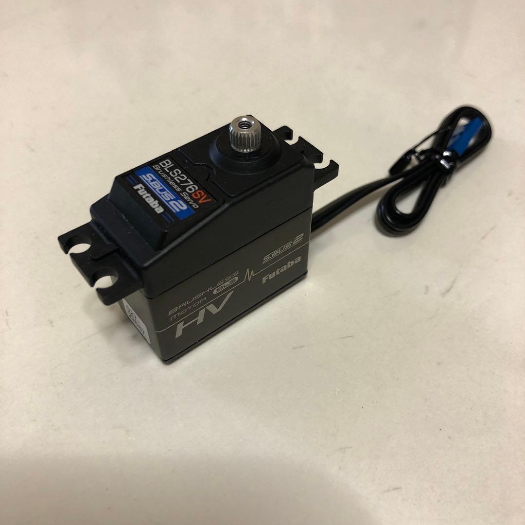 Futaba BLS276SV ブラシレスサーボ