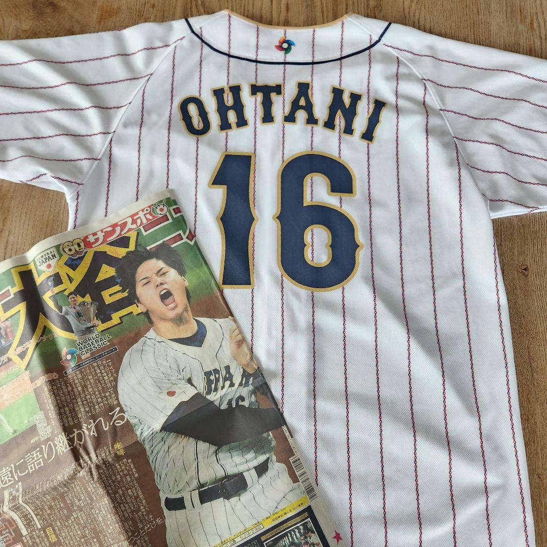 WBC　2023　ユニフォーム　ホーム　大谷翔平　F　プリント　新聞
