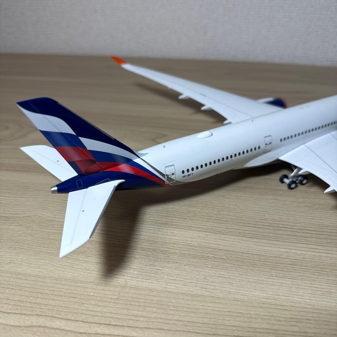 1/200 A350-900 アエロフロート航空