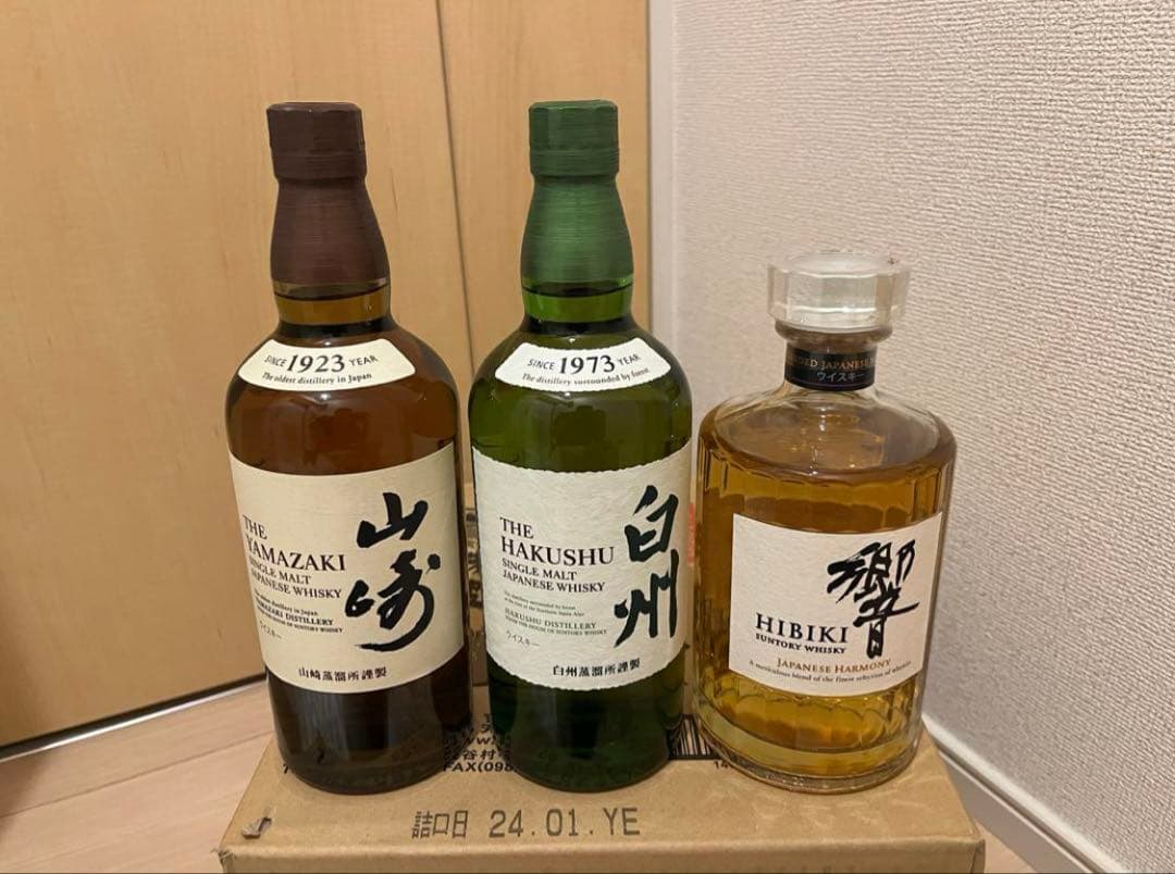 山崎 白州 響JH 3本セット