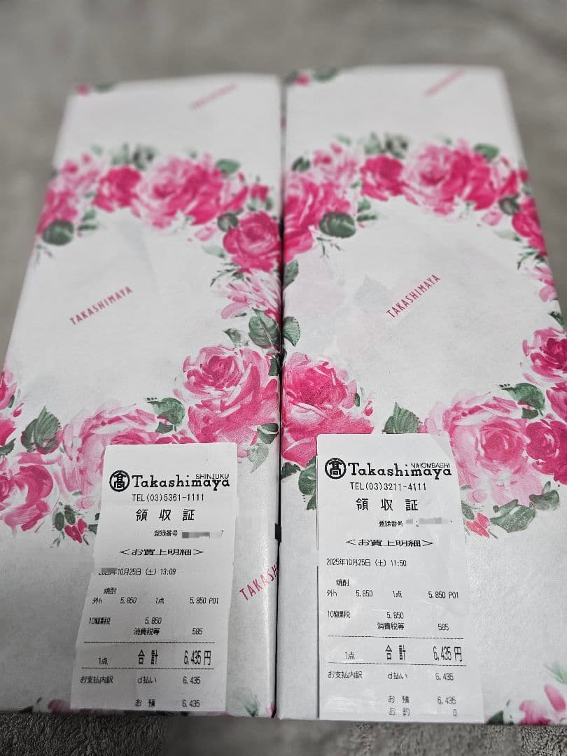 森伊蔵 極上の一滴 2本 720ml