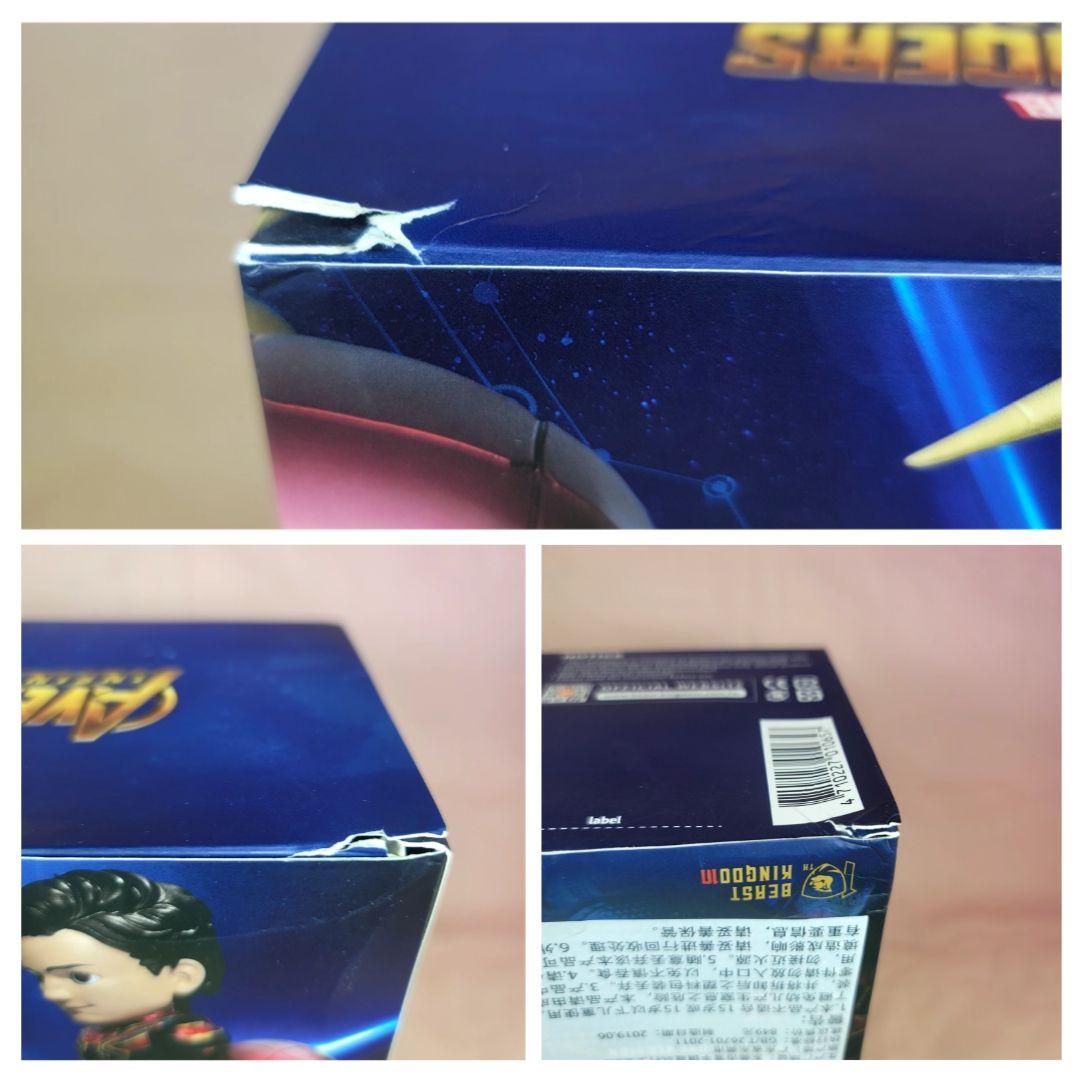 【ビーストキングダム】新品 正規品 アイアン・スパイダー デラックスver.