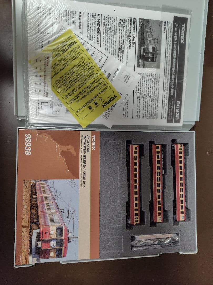 TOMIX JR 457系 金沢色 A13編成セット 98938