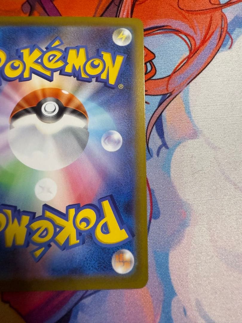 メガシンガルデ