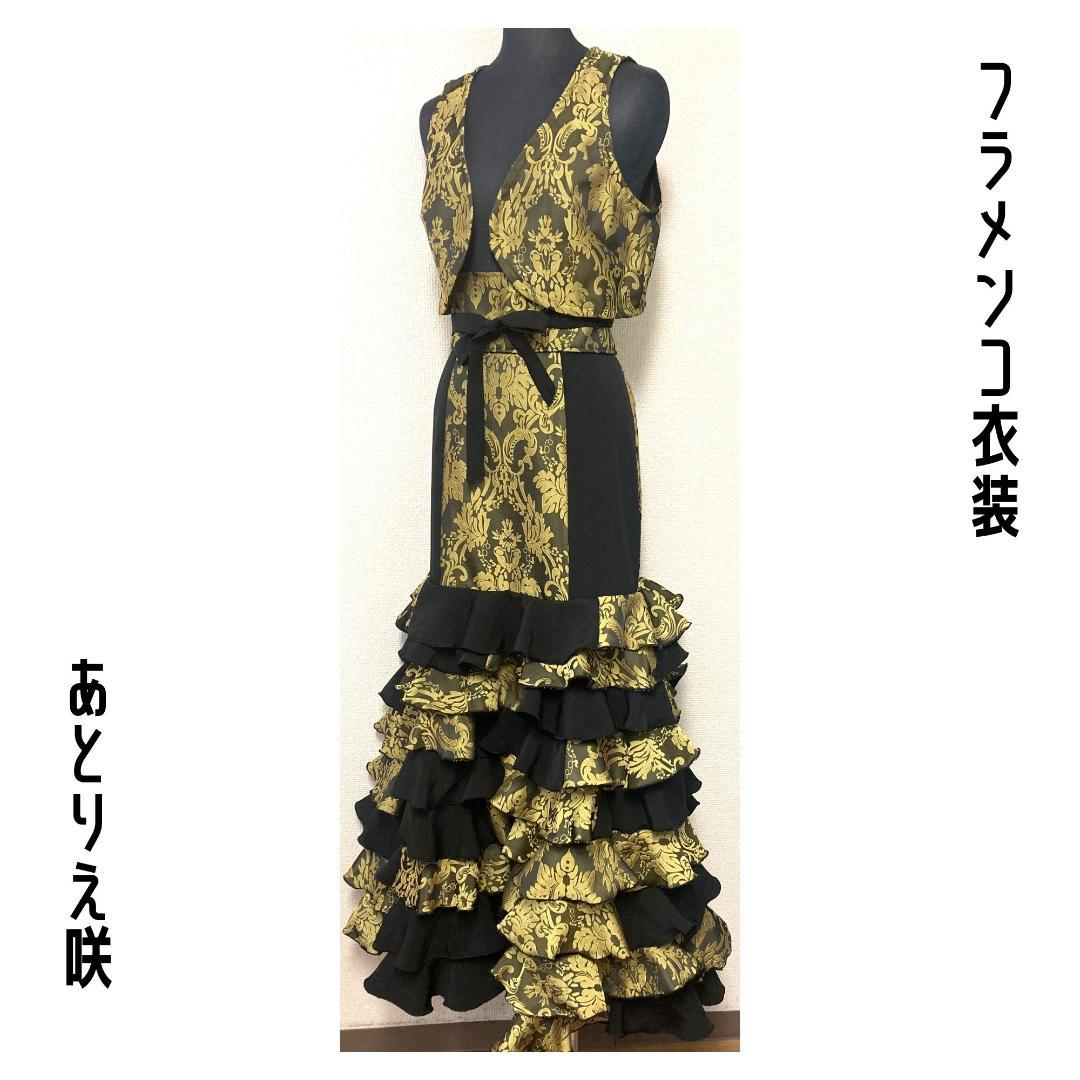 ★週末セール★新品★フラメンコ衣装＊ファルダ