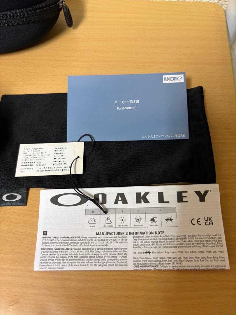 OAKLEY スートロライト　SUTRO LITE オークリー　野球サングラス