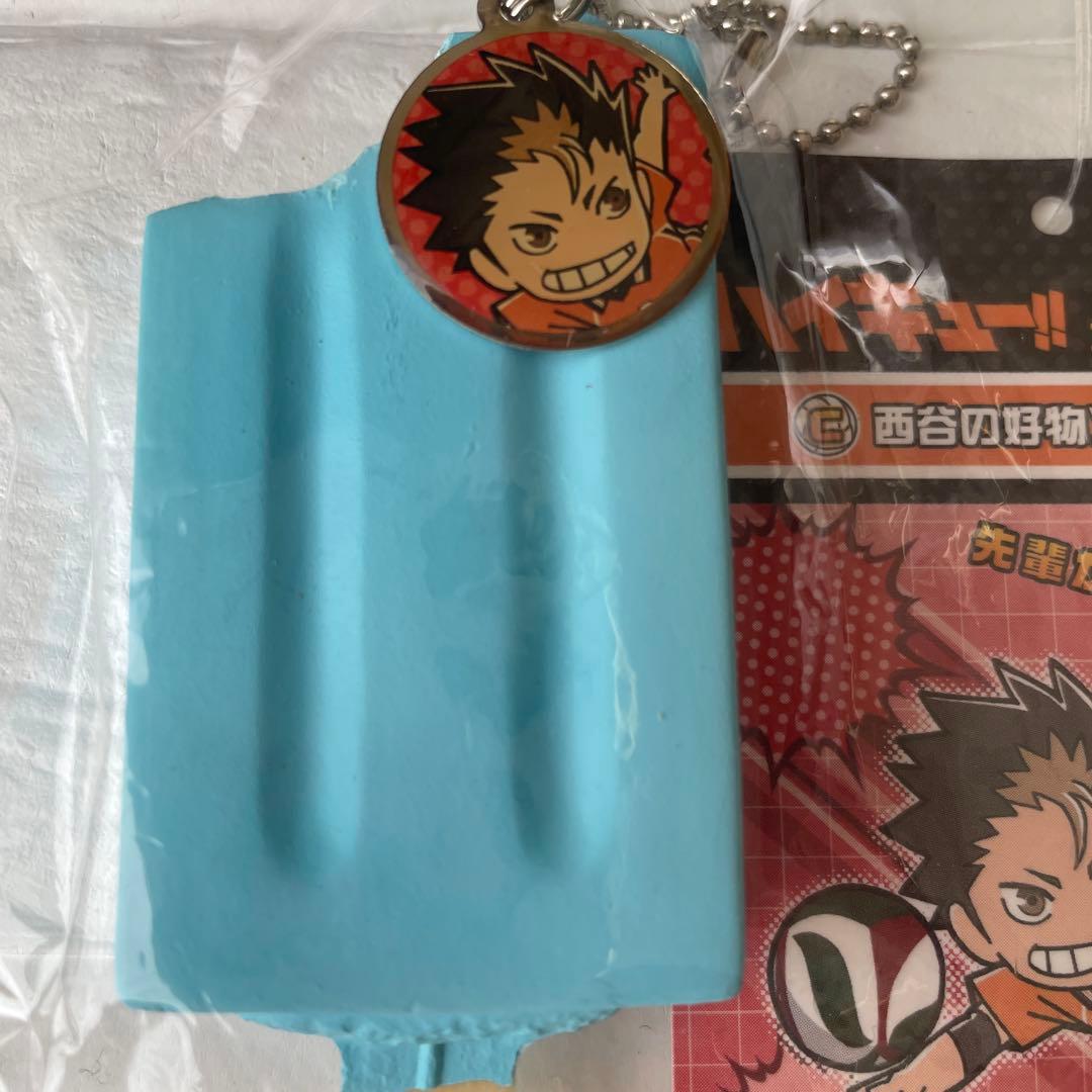 ハイキュー　スクイーズマスコット　及川牛乳パン　西谷アイス　月島ショートケーキ