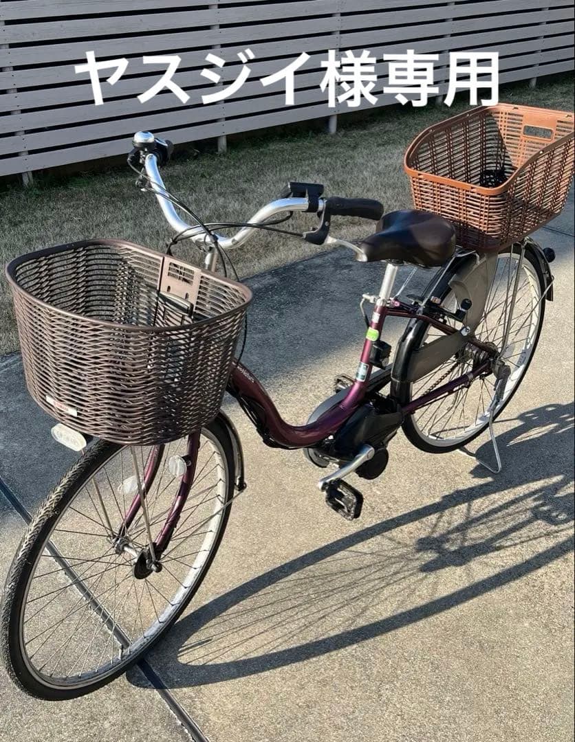 ［ヤスジイ］YAMAHA PAS Natura S 26インチ 5.0Ah