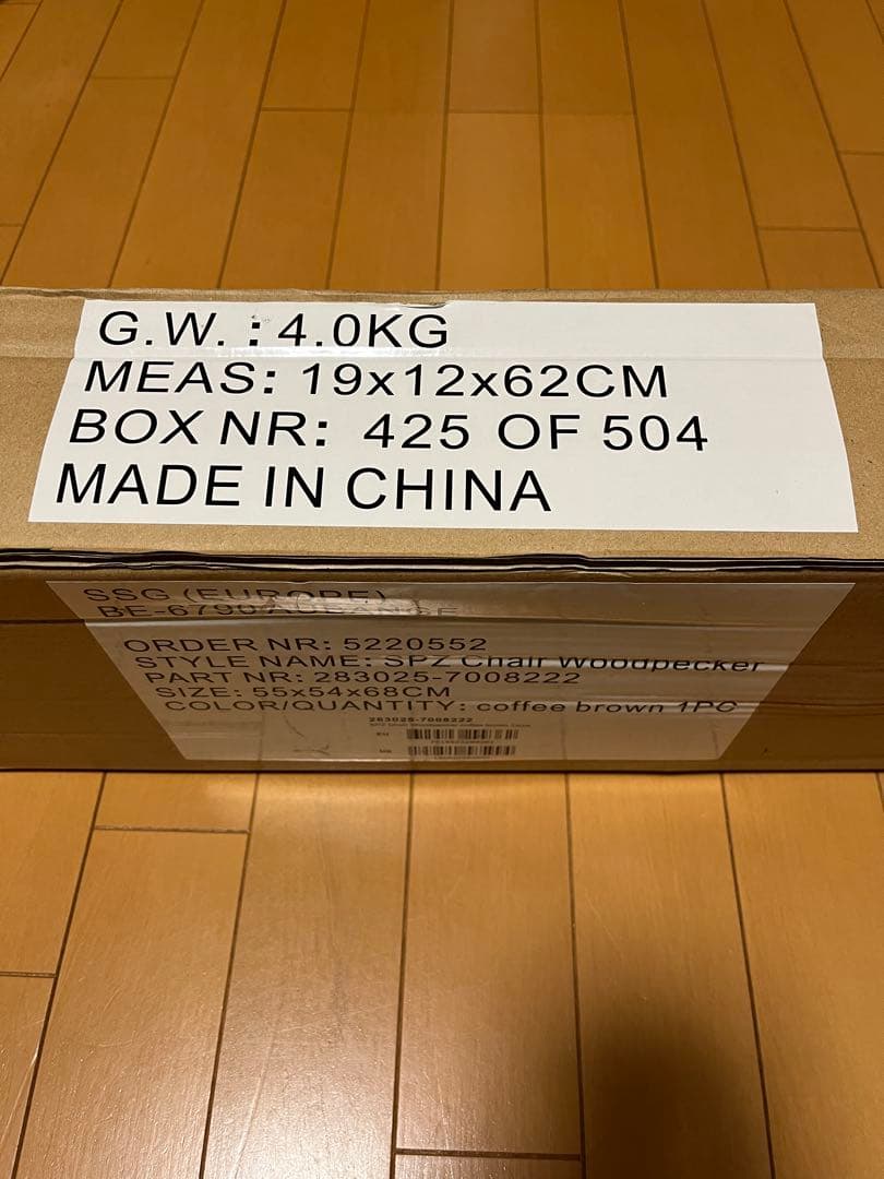 Spatz Woodstar アウトドアチェア コーヒーブラウン