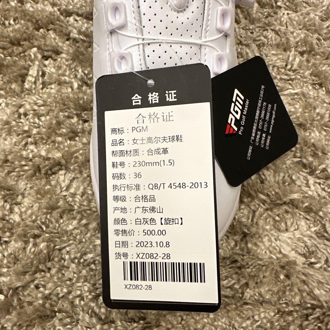 【新品】PGM ゴルフシューズ ホワイト ダイヤル式靴紐 スニーカー レディース