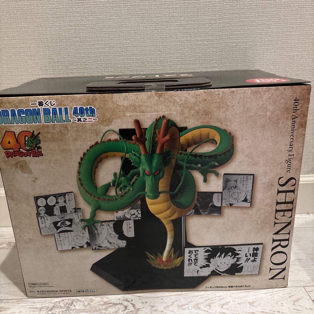 ドラゴンボール 40th 一番くじ一弾A賞孫悟空二弾A賞孫悟空ラストワン賞神龍