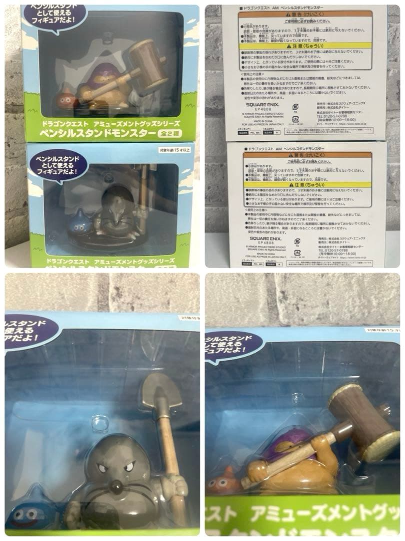 ドラゴンクエスト プライズ まとめ売り ドラクエ ★１７点セット