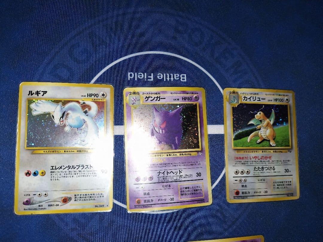 ポケモンカード　旧裏等　５枚