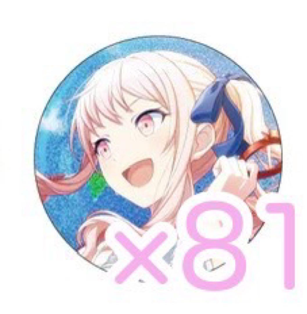 プロセカ　暁山瑞希　缶バッジ　グリ缶　19C 体育祭　まとめ売り