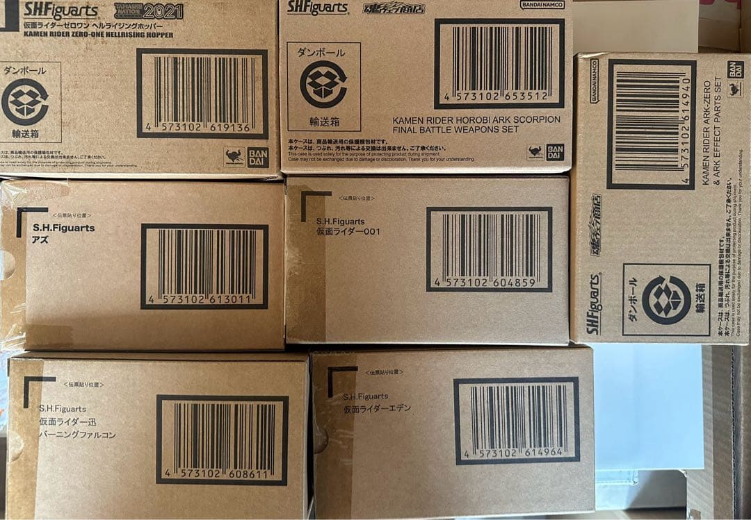 【今日までの出品】s.h.figuarts 仮面ライダーゼロワン セット