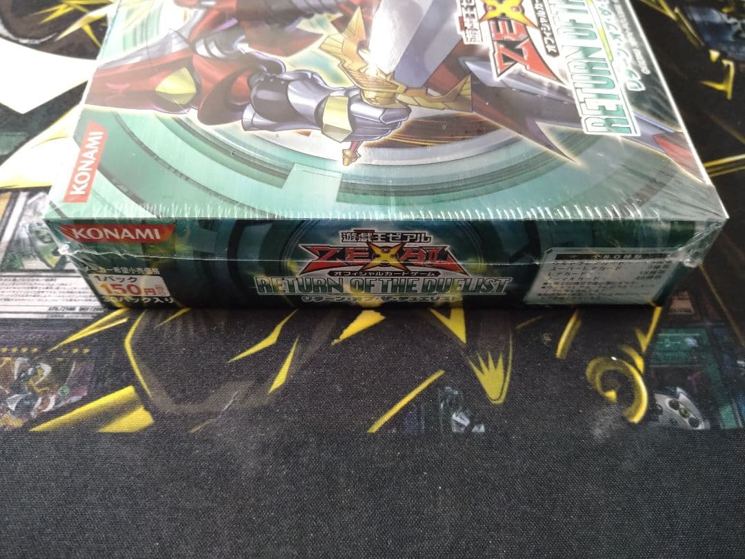 遊戯王　リターンオブザデュエリスト　BOX　未開封　美品　絶版　レリーフ　ホロ