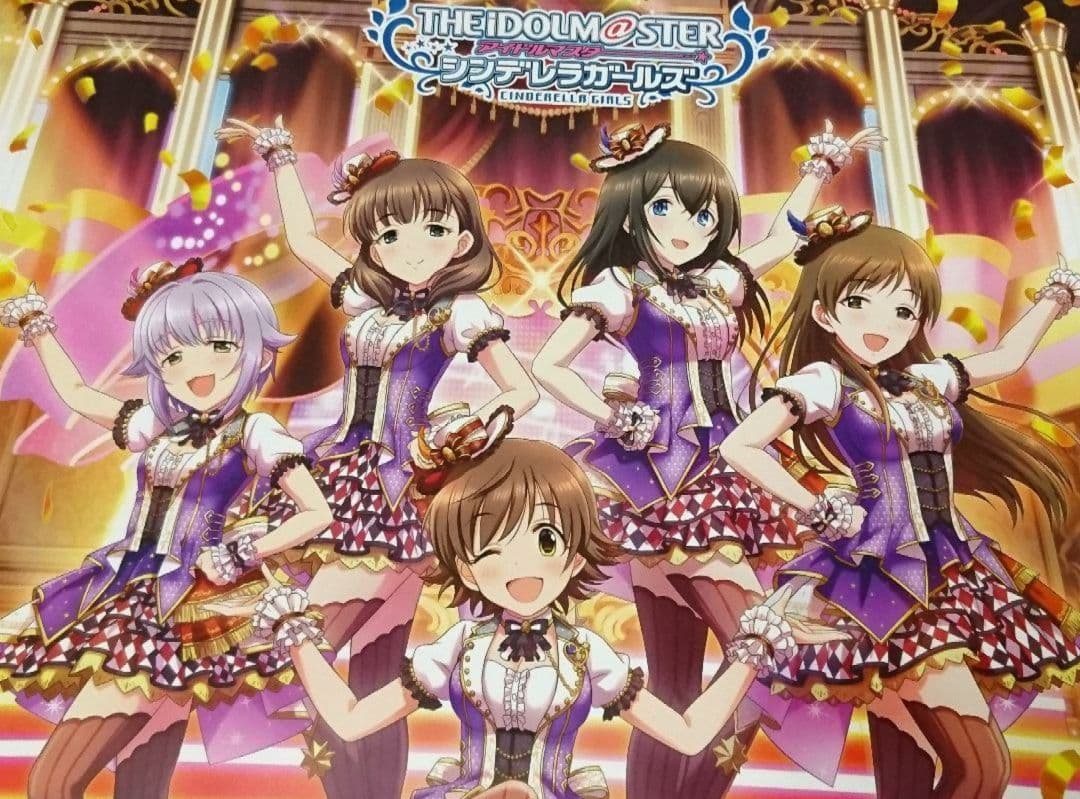 ◇イリュージョニスタ B2サイズポスター / 非売品 シンデレラガールズ
