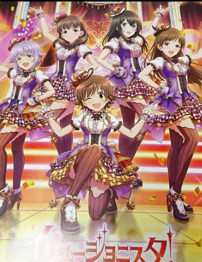 ◇イリュージョニスタ B2サイズポスター / 非売品 シンデレラガールズ