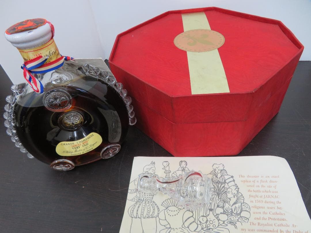 Remy Martin　レミーマルタン　ルイ13世　ベリーオールド　　　　025