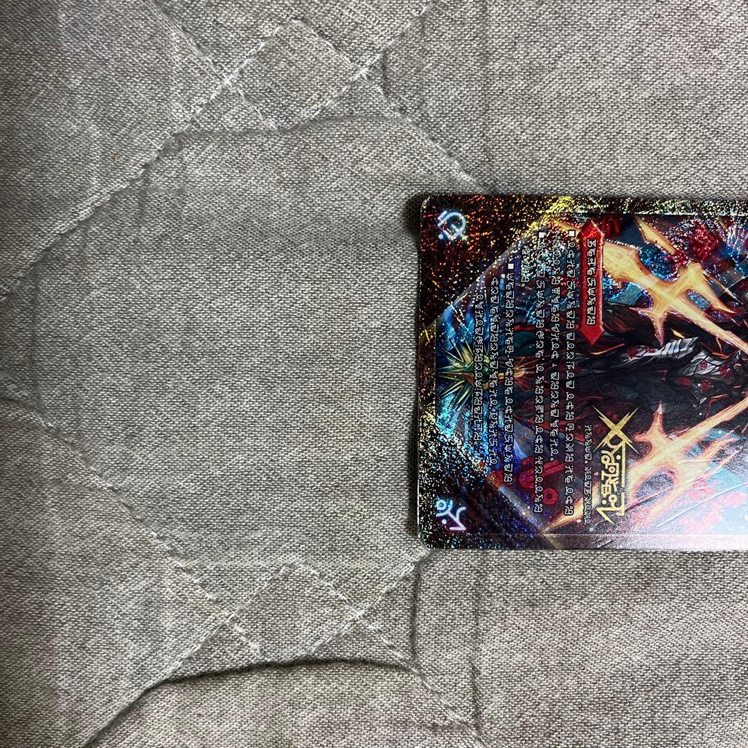 伝説の禁断ドキンダムX シークレット禁断文字※週末セール