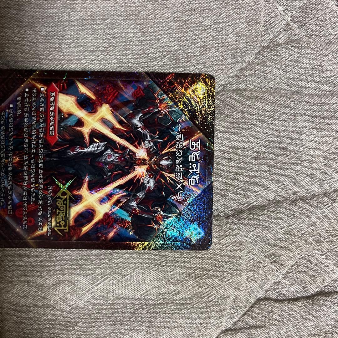 伝説の禁断ドキンダムX シークレット禁断文字※週末セール