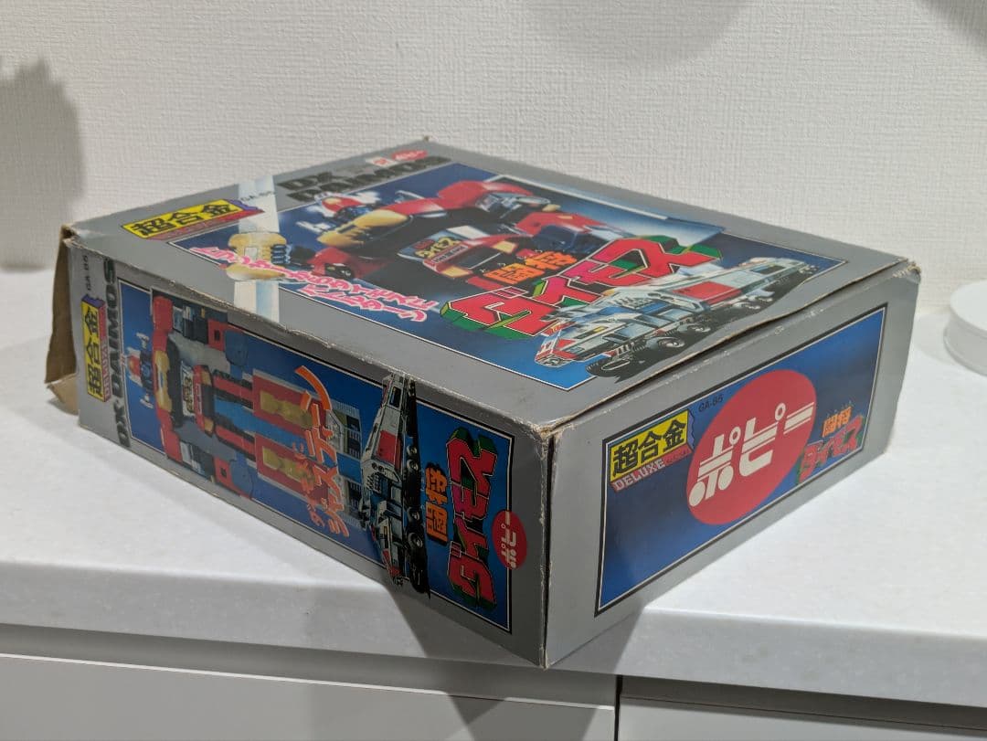 【美品】ポピー 超合金 DX ダイモス 検 コンバトラー ボルテス マジンガー