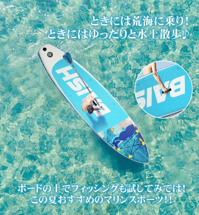 棘棘 新品未使用品 初心者からOK サップボード supボード サップ