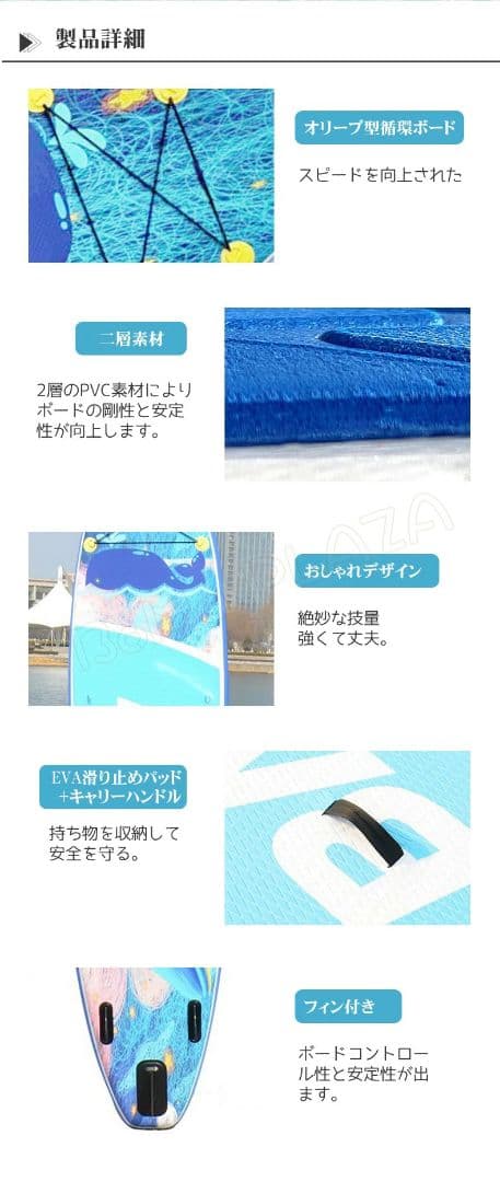 棘棘 新品未使用品 初心者からOK サップボード supボード サップ