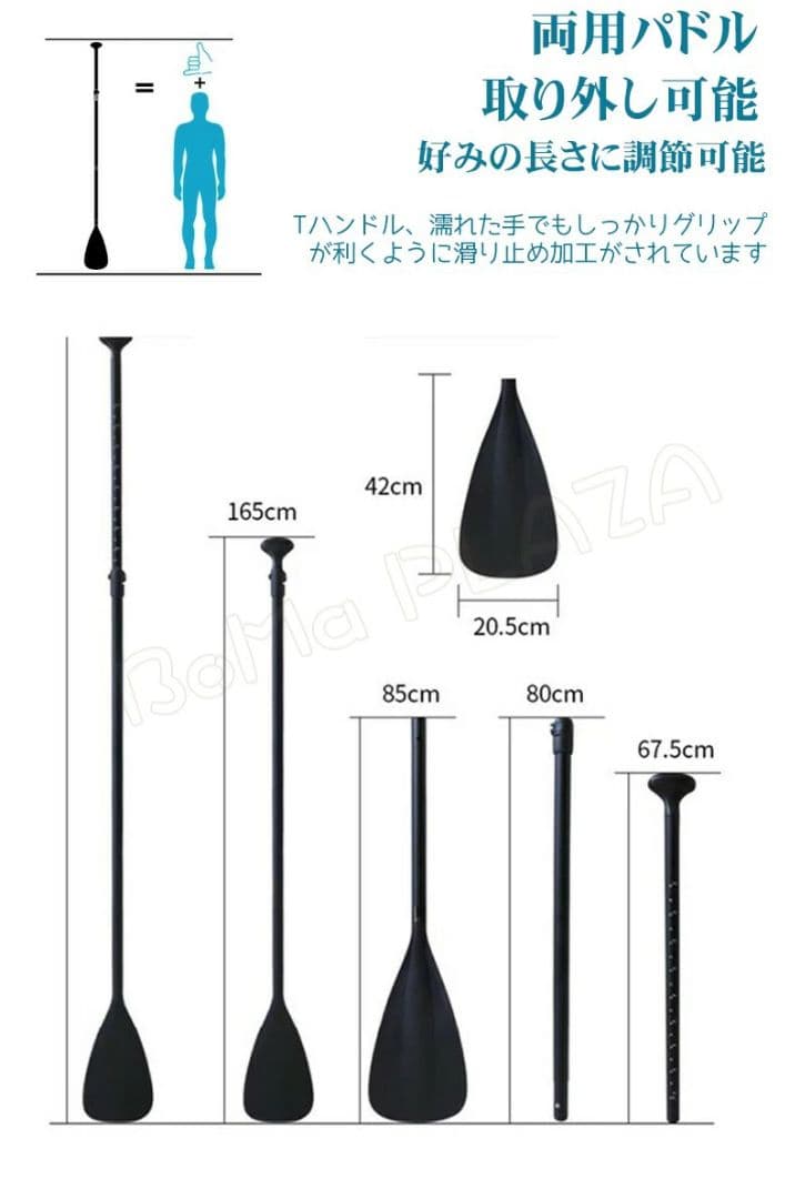 棘棘 新品未使用品 初心者からOK サップボード supボード サップ