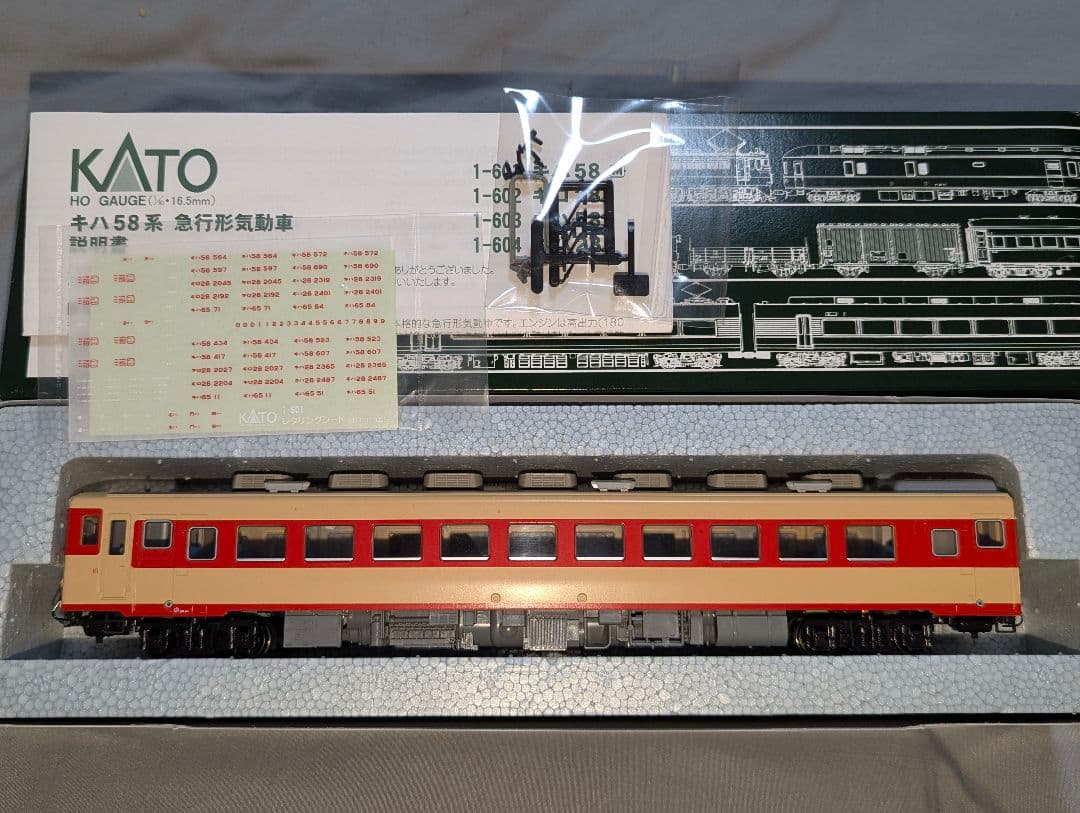 KATO　キハ5８　HOゲージ　【1-601】　M車 ②
