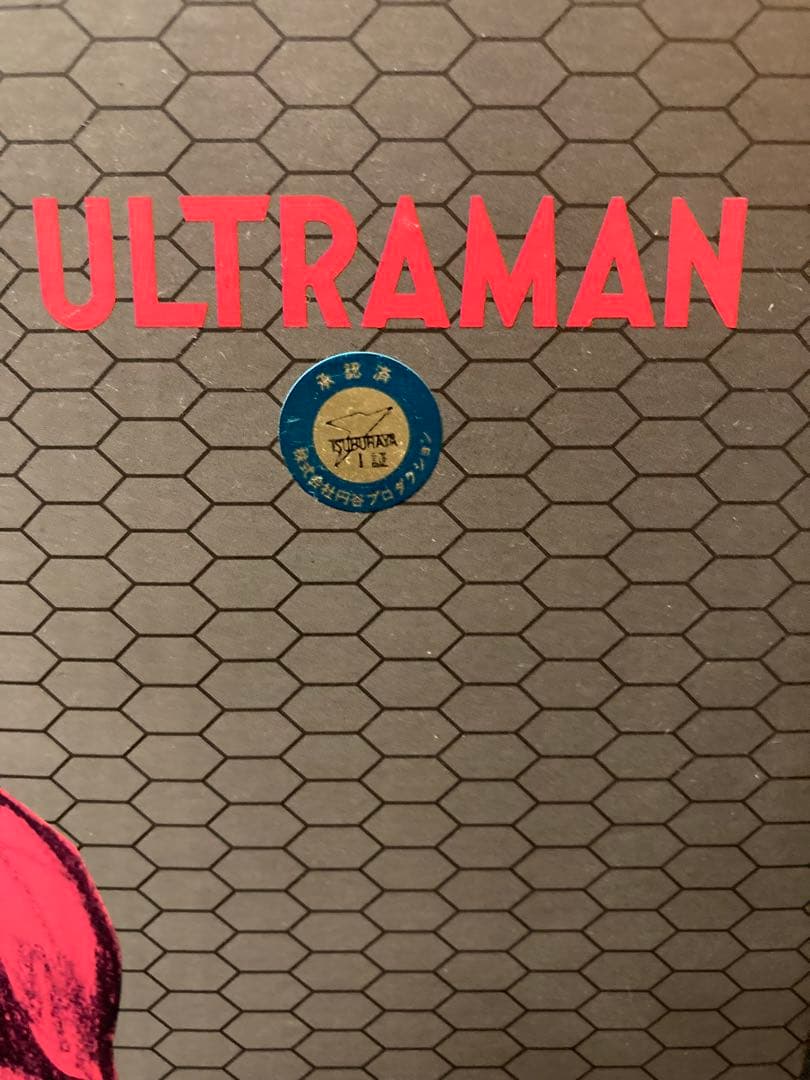 KRS×NIRASAWA にせウルトラマン ソフビ製塗装済完成品[ACRO]