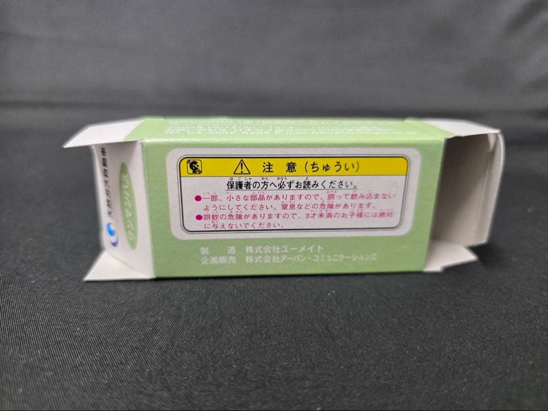 トミカ 希少 天然ガスバス 非売品