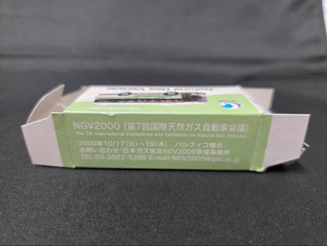 トミカ 希少 天然ガスバス 非売品