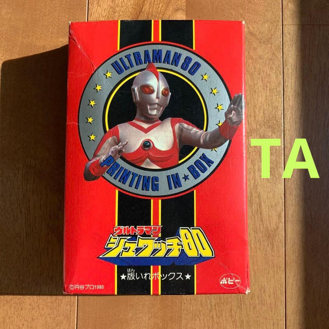 ポピー ウルトラマン シュワッチ80 1980年