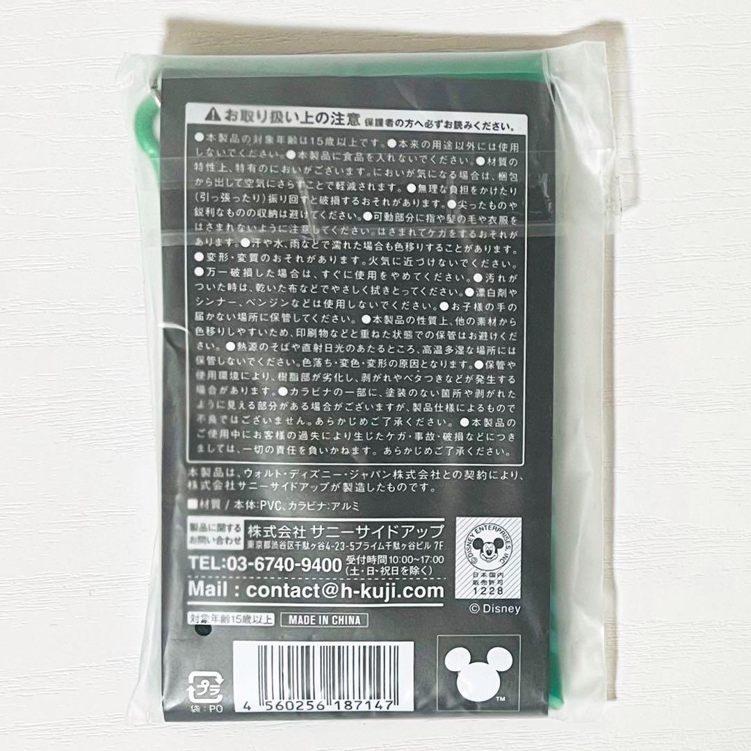 新品★映画★ズートピア2★パウバート★ラバーマスコットキーホルダー＆マルチケース