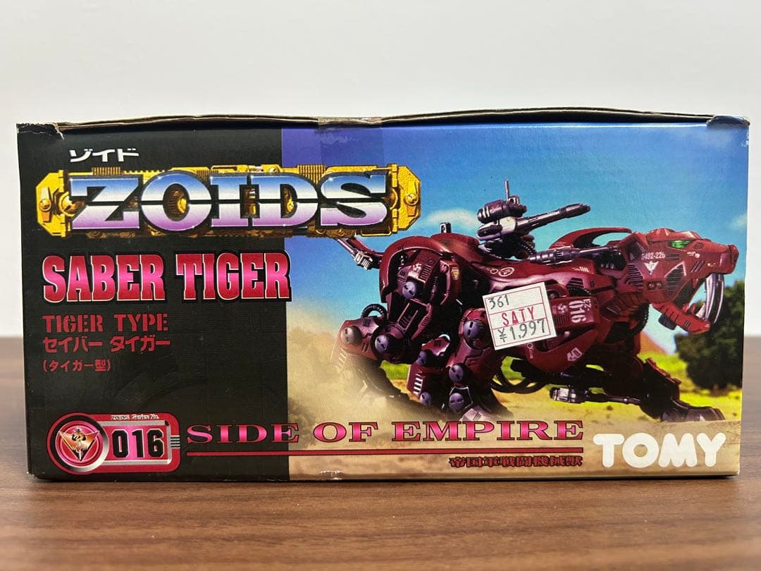 未開封 未組立 ゾイド セイバータイガー ZOIDS TOMY トミー