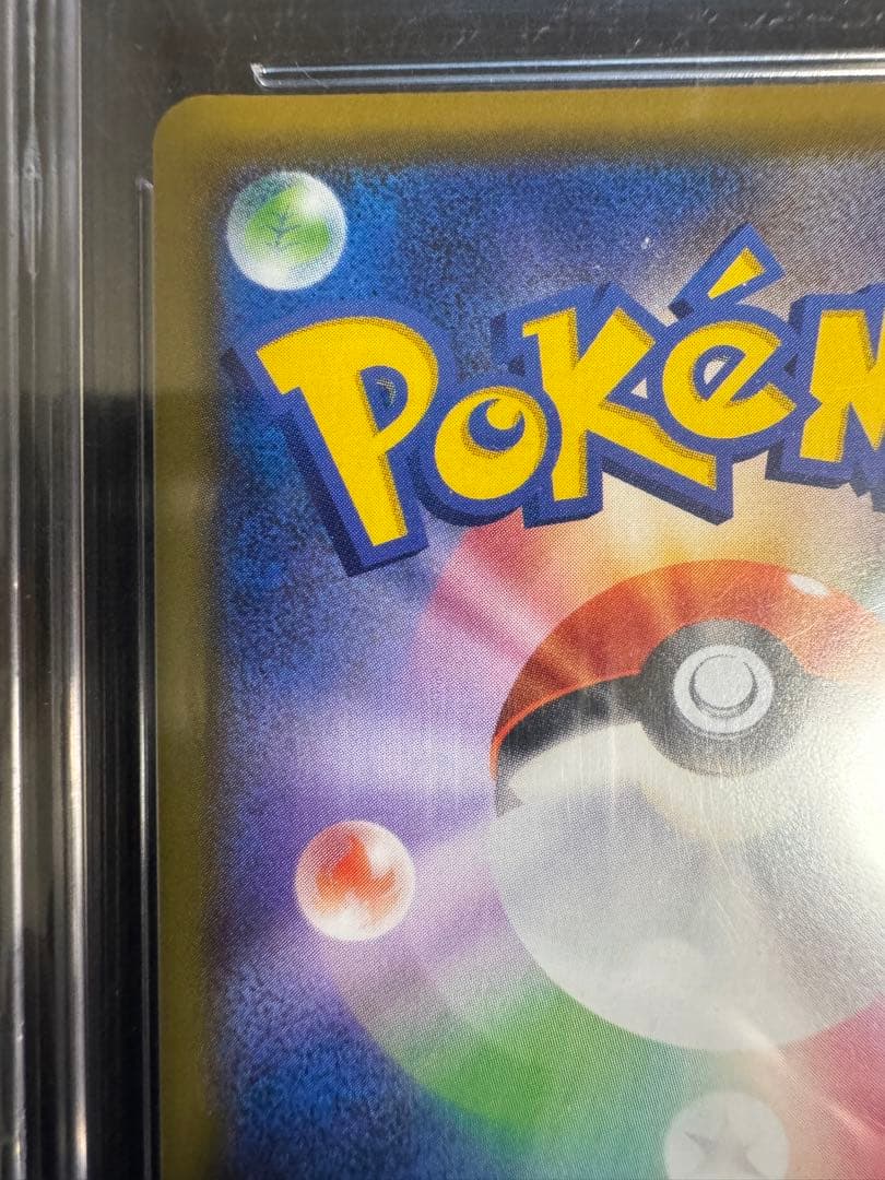 リーリエの全力　brg10