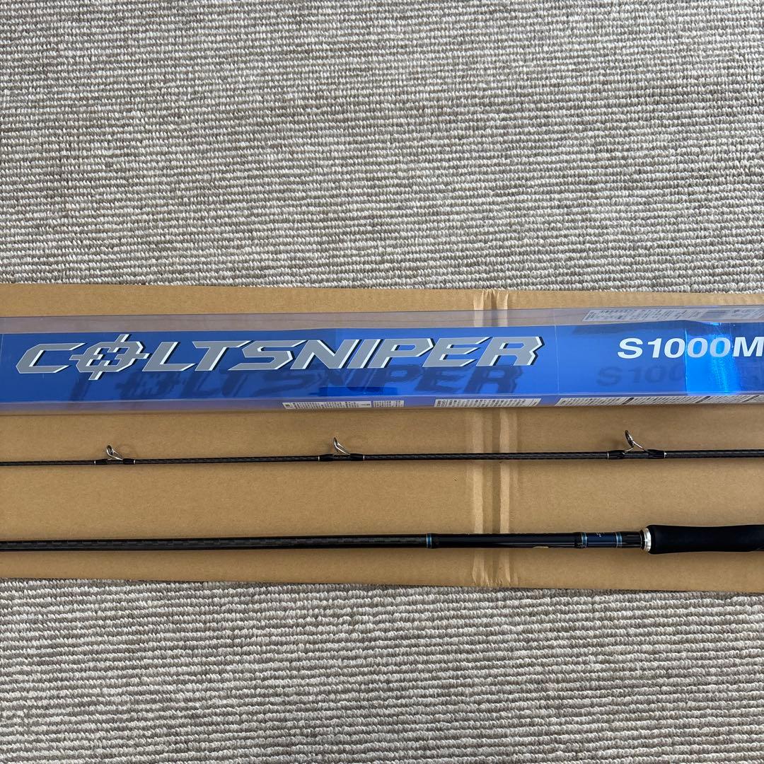 シマノ 15コルトスナイパーS1000M