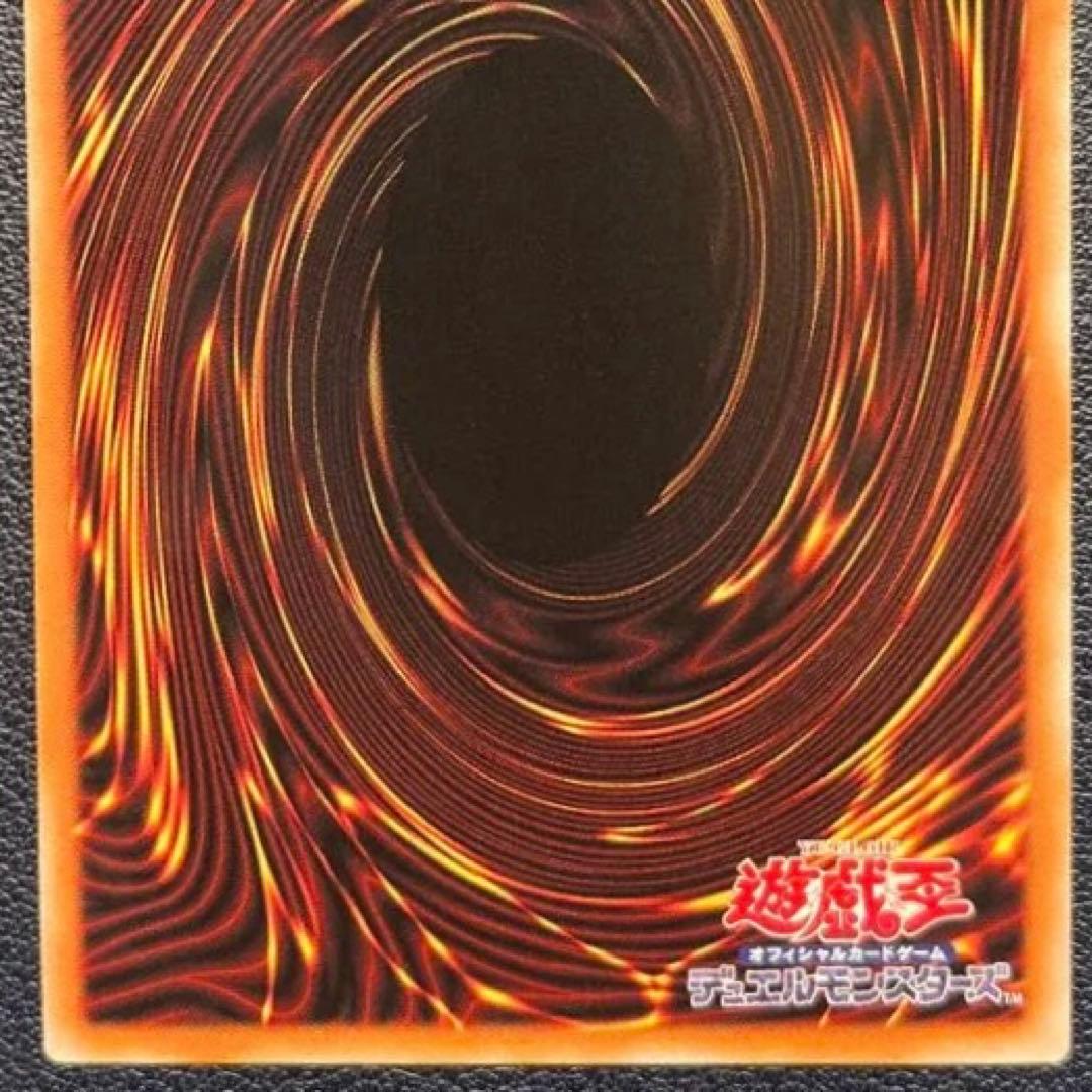 【美品】遊戯王 黒き竜のエクレシア プリシク プリズマティックシークレットレア