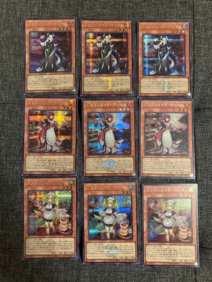 遊戯王★ロゴ有ドラゴンメイドセット★チェイム/パルラ/ティルル/お片付け他