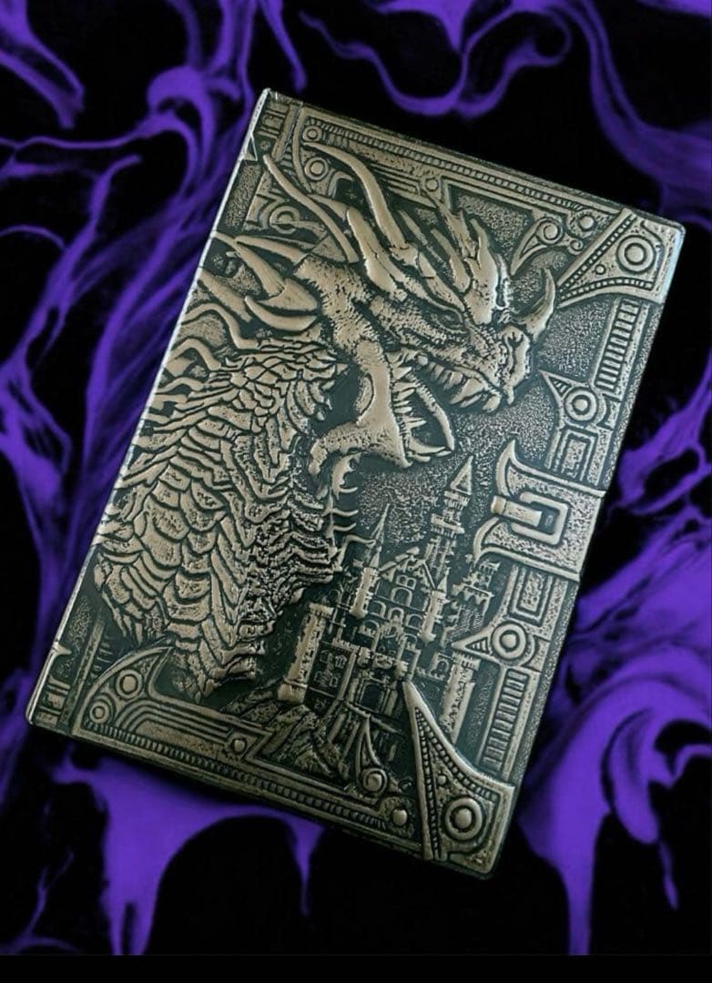 特級呪物　願いを叶える古の竜神の加護を宿す魔導書