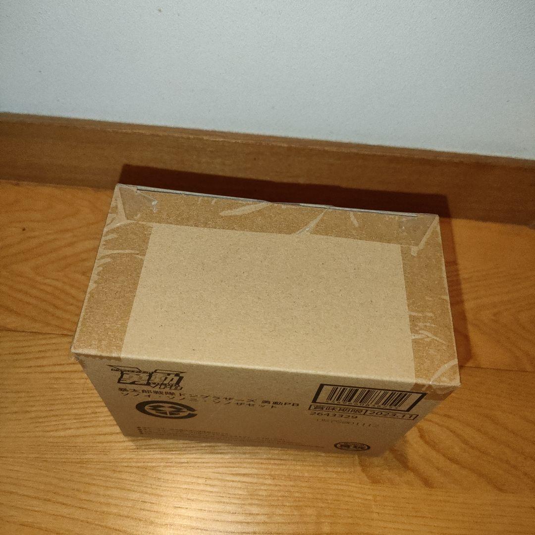 勇動 暴太郎戦隊ドンブラザーズ 脳人 ソノイ ソノニ ソノザ 未開封品