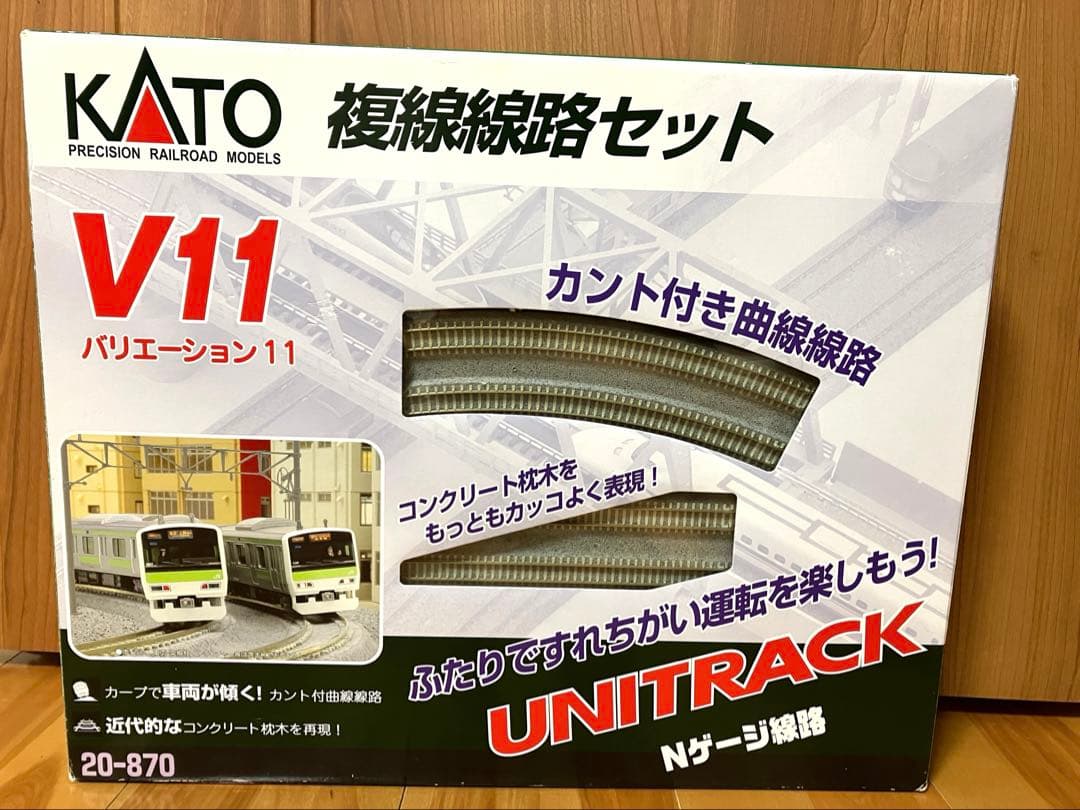 Nゲージ お買い得色々セット