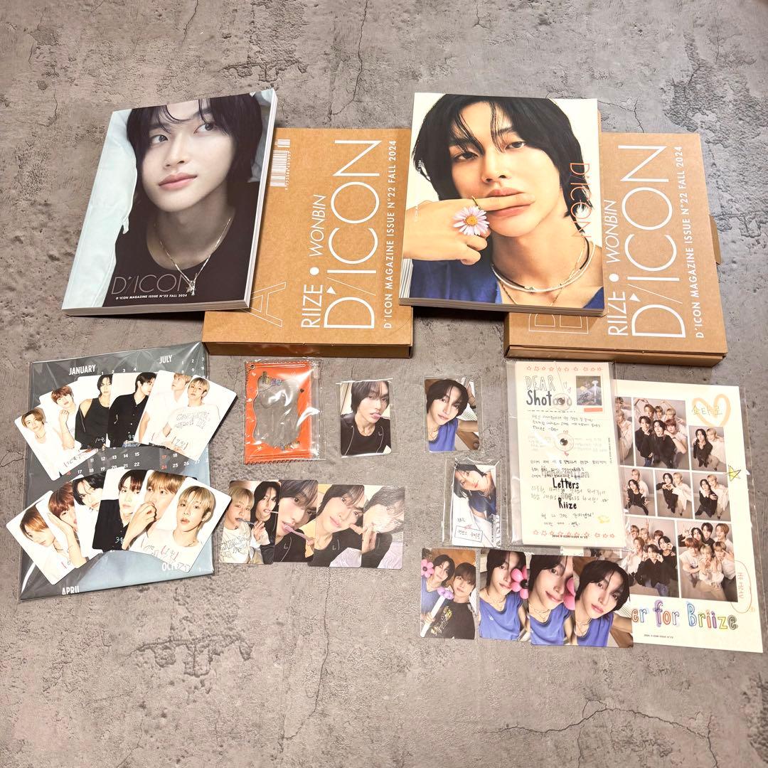 新品 DICON N22 RIIZE ウォンビン A + B kakao特典付