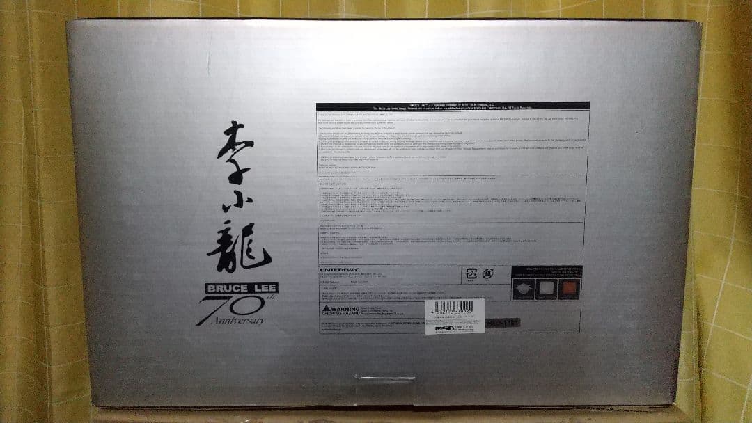 最終値下げ！新品　特大42cm　エンターベイ　ブルース·リー生誕70周年版