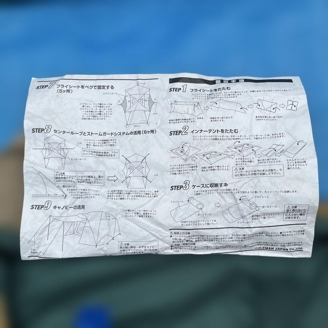 値下Coleman3ポールタフドームテント UVPRO モデル170T7200J