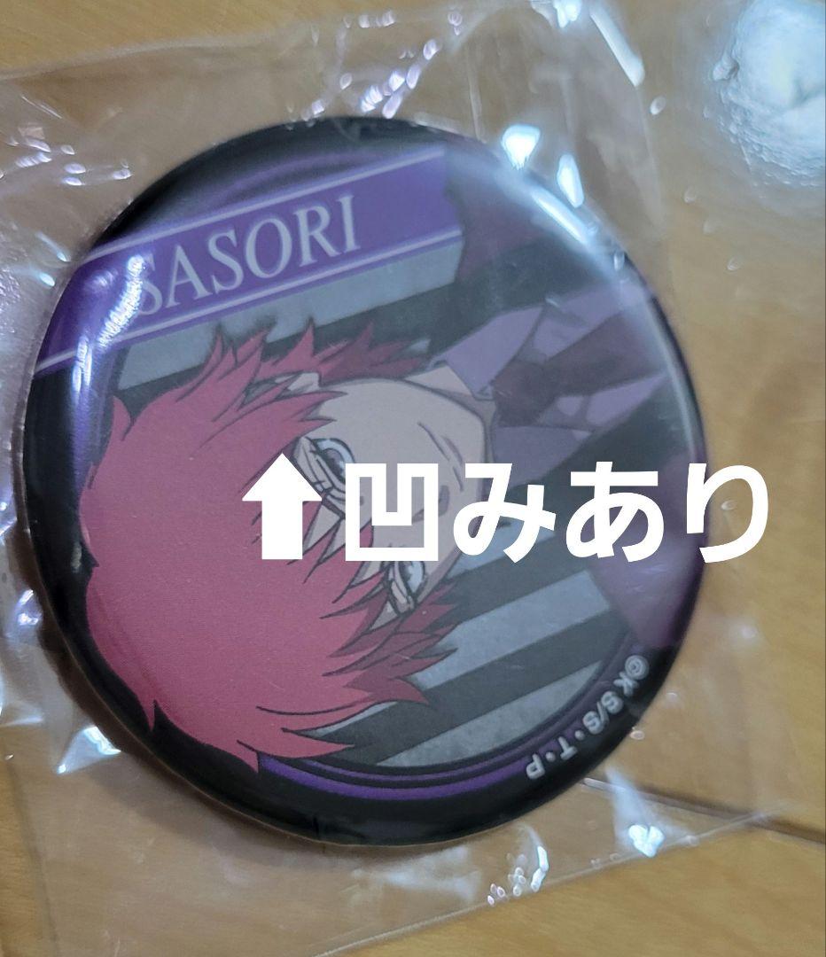 メディコス サソリ 缶バッジ 50点セット