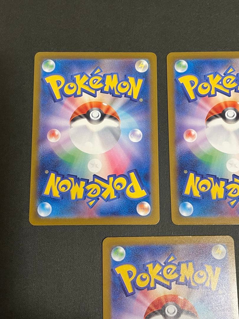 メガカイリューex mur メガカイリューma