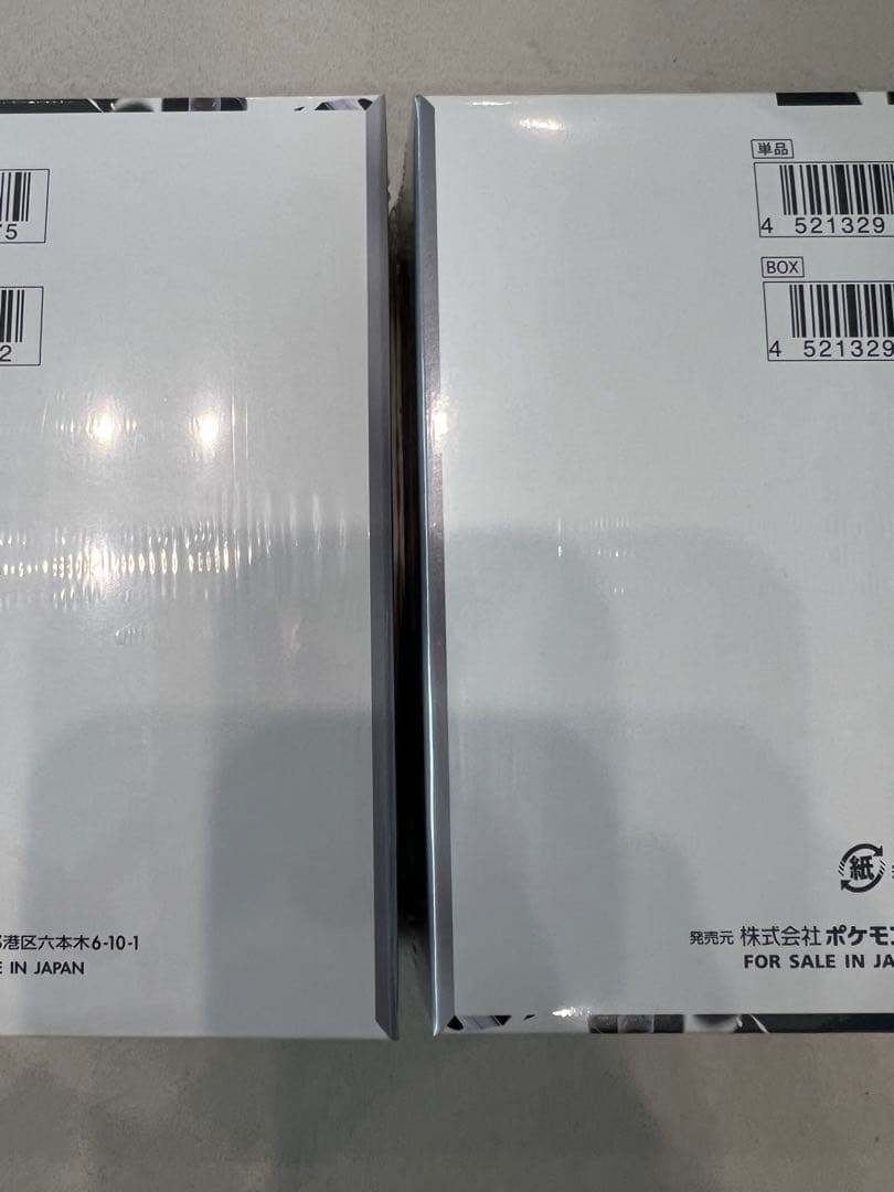 ポケモンカードゲーム ホワイトフレア シュリンク付き2ボックス