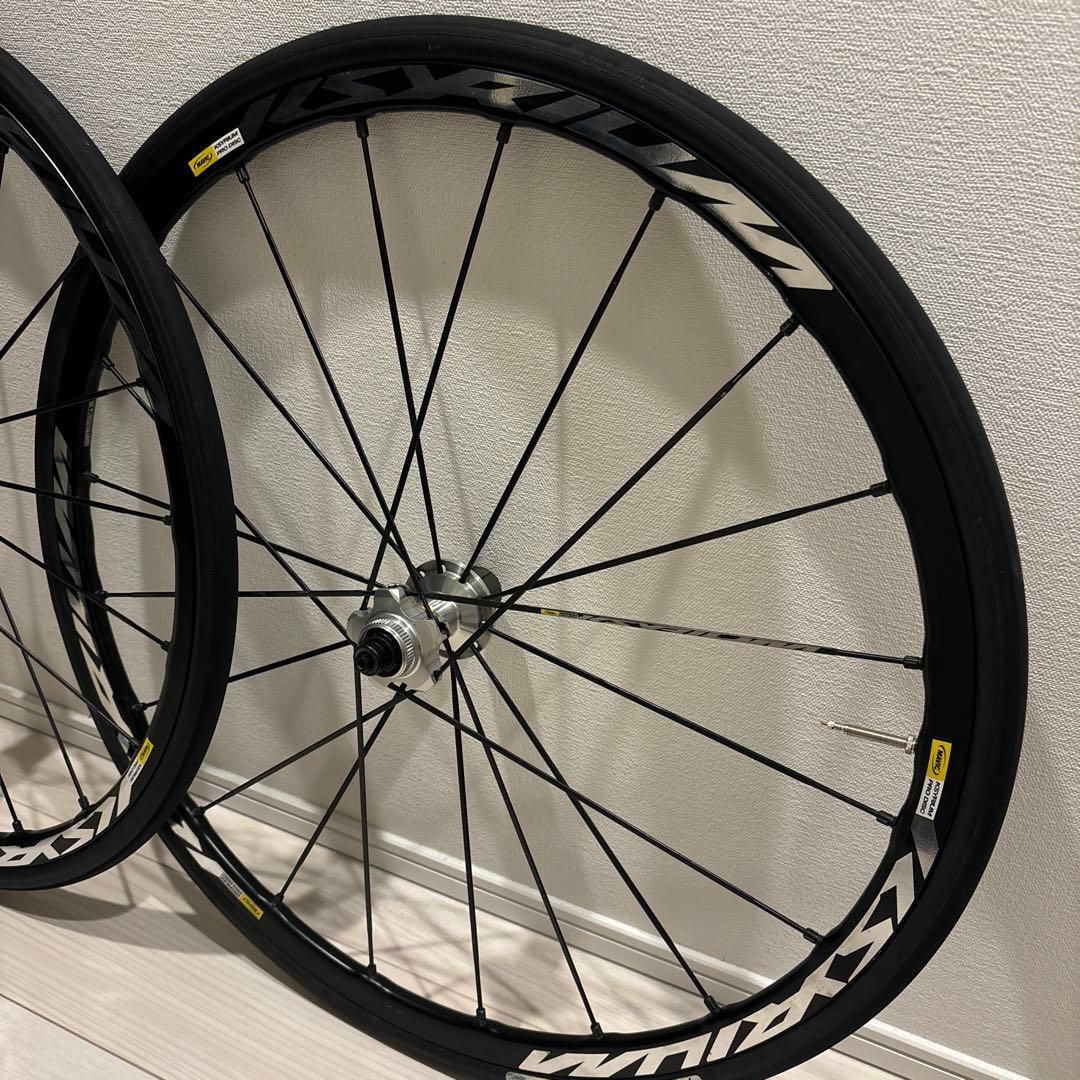 Mavic KSYRIUM PRO DISC マヴィック キシリウム プロ
